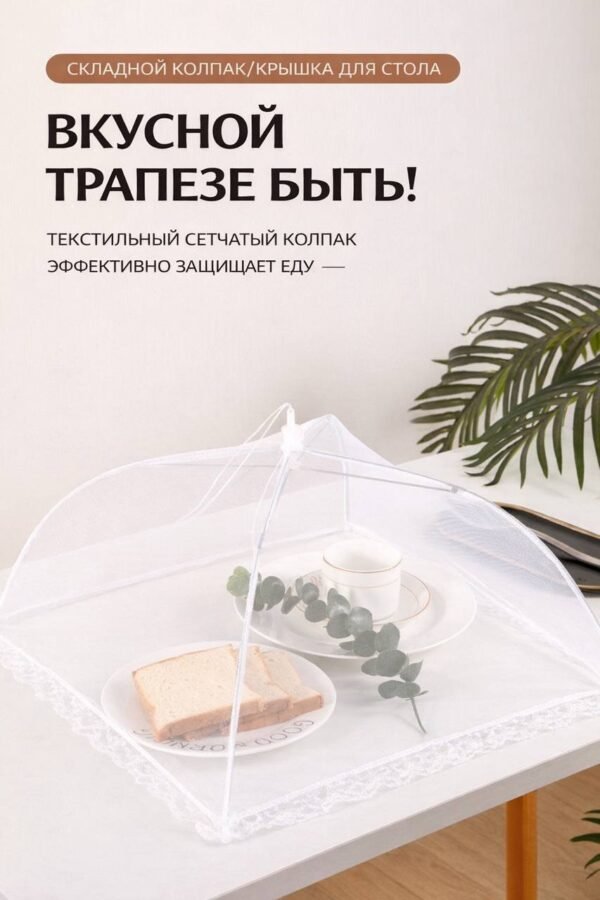 Изображение продукта