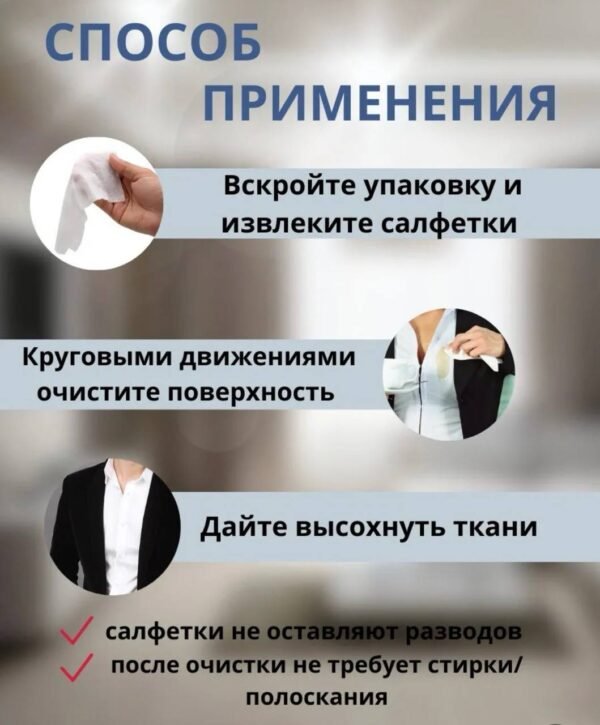 Изображение продукта