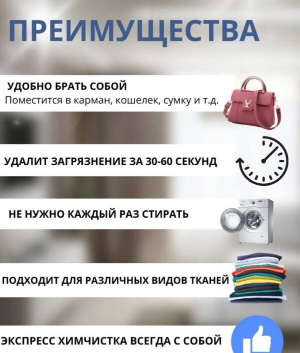 Изображение продукта