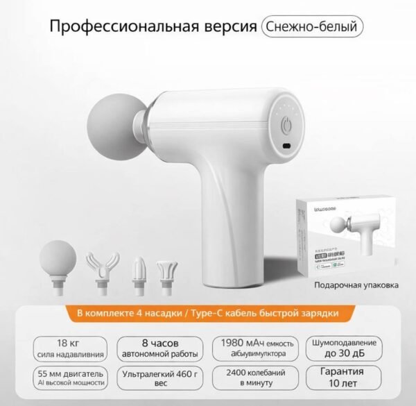 Изображение продукта