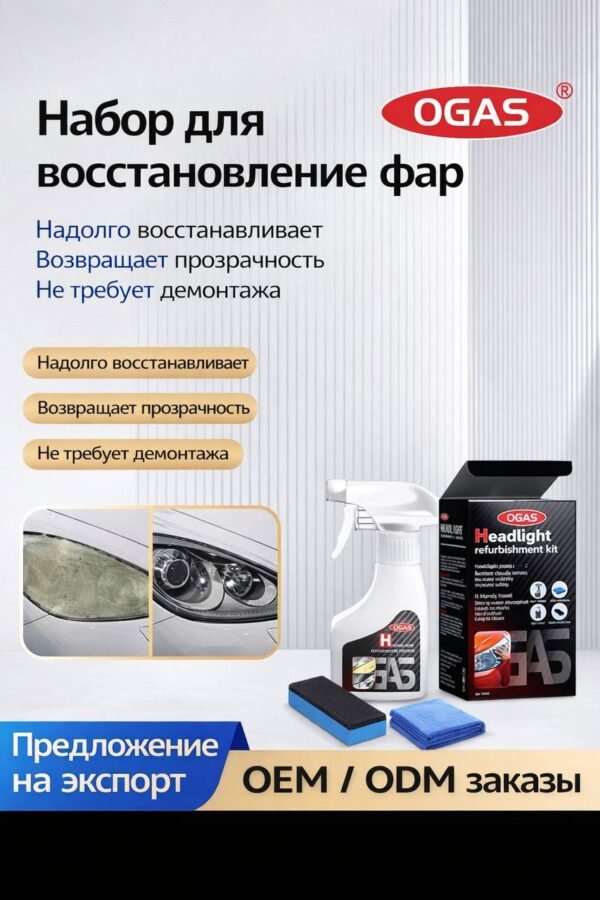 Изображение продукта