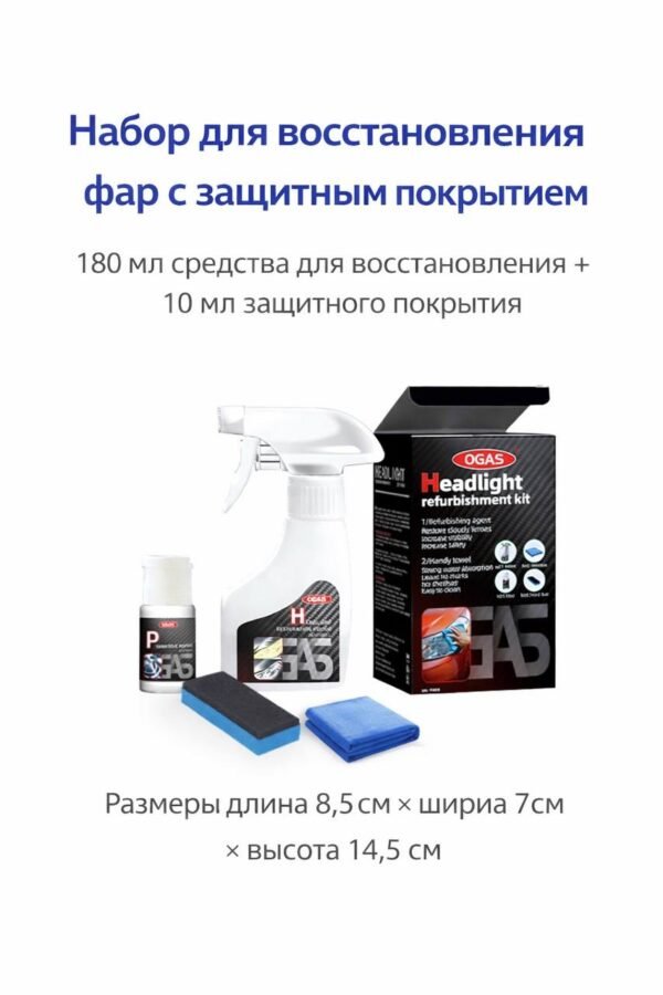 Изображение продукта