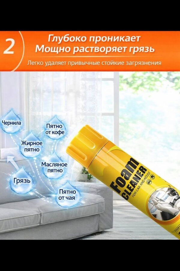 Изображение продукта