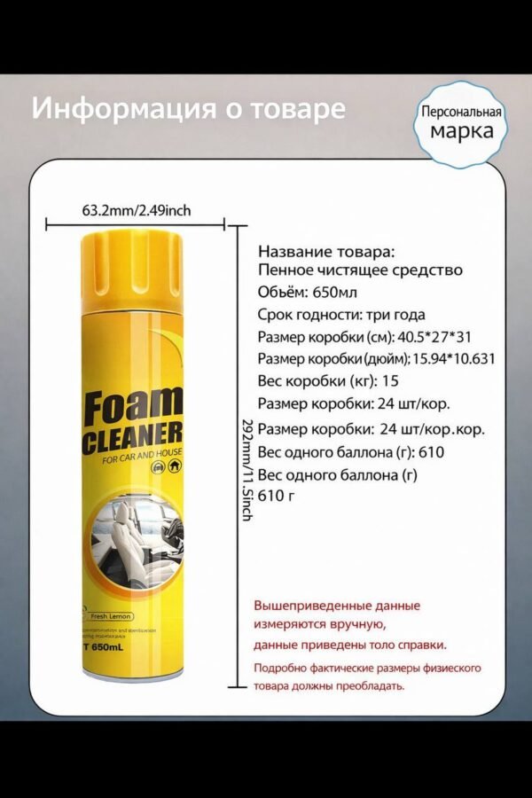 Изображение продукта