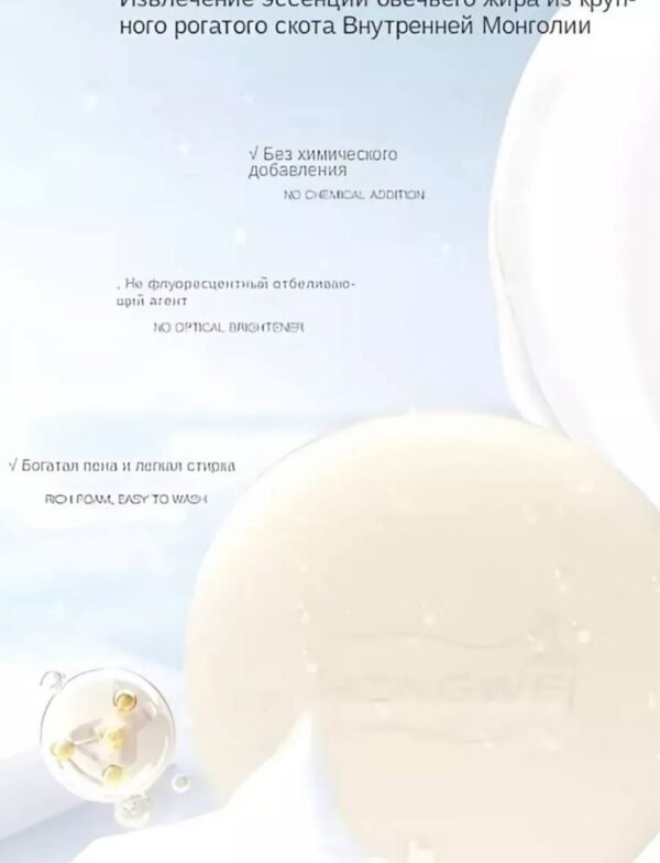 Изображение продукта