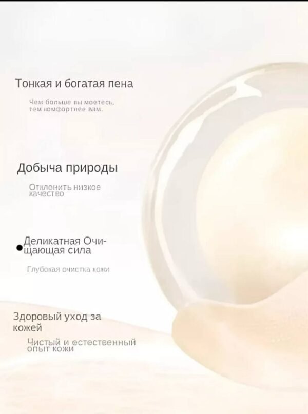 Изображение продукта