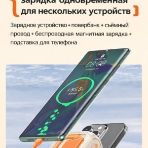 Изображение продукта