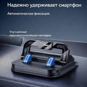 Изображение продукта