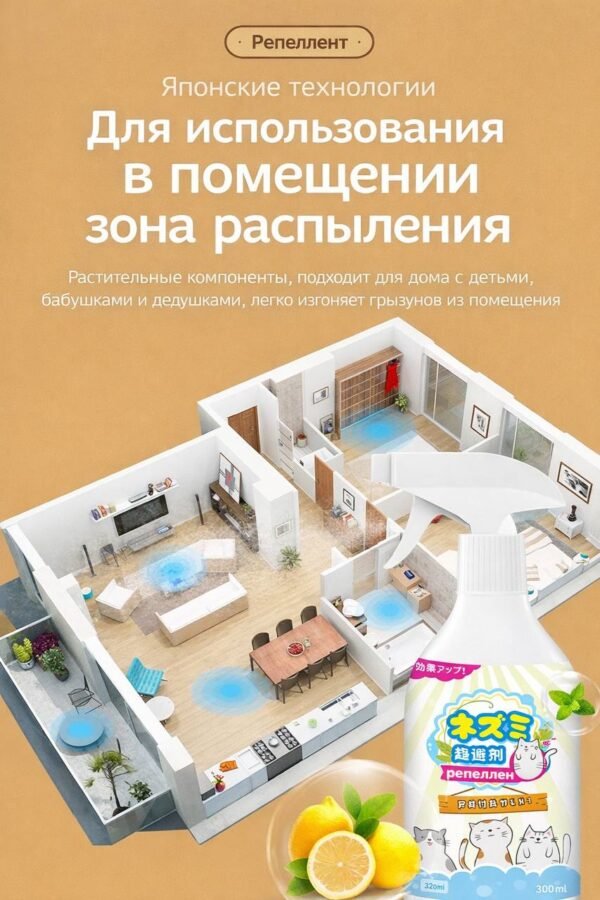 Изображение продукта