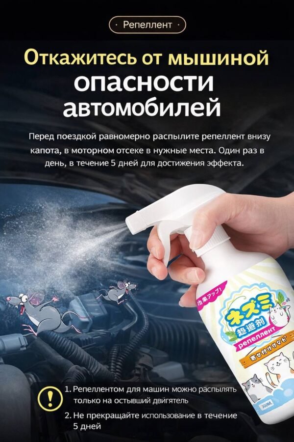 Изображение продукта