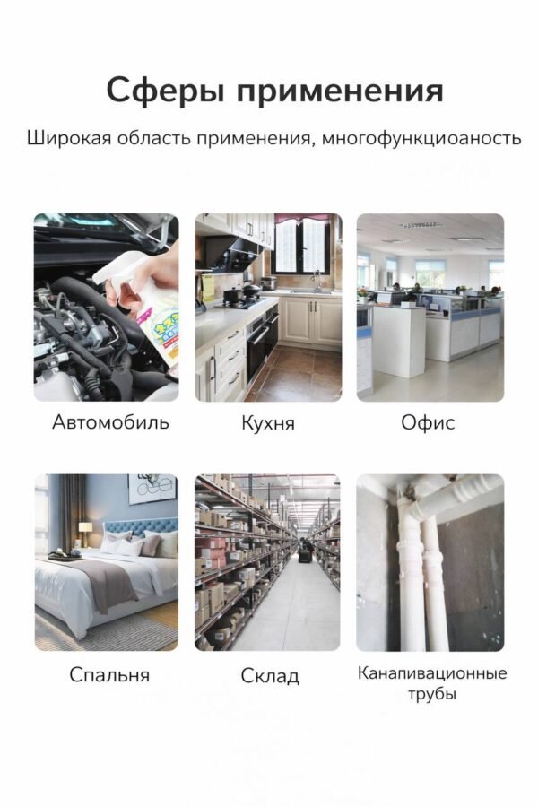 Изображение продукта