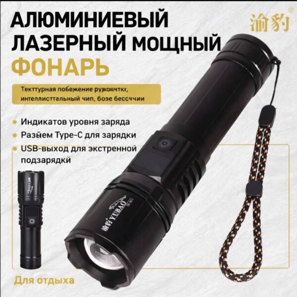 Изображение продукта