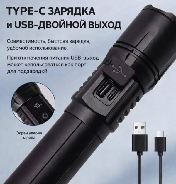 Изображение продукта