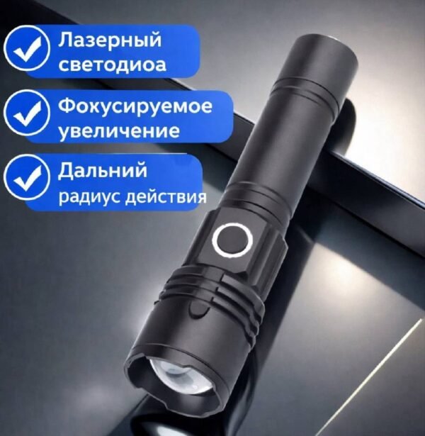 Изображение продукта