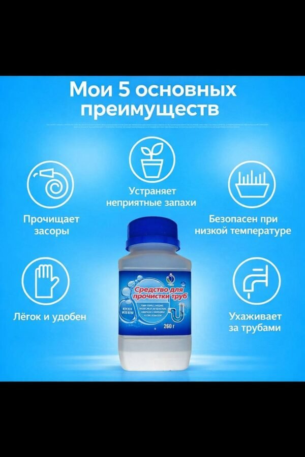 Изображение продукта