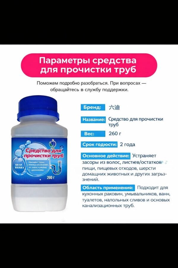 Изображение продукта