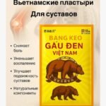 Следующее изображение товара