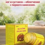 Изображение предыдущего товара