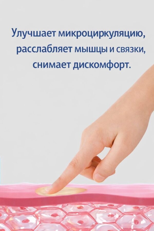 Изображение продукта