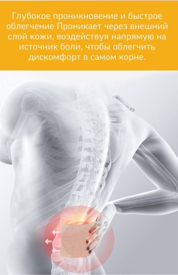 Изображение продукта