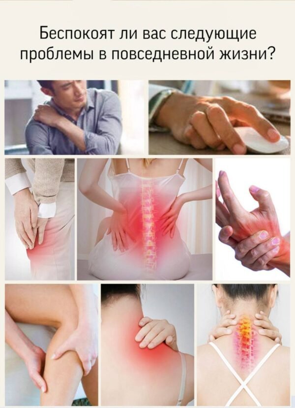 Изображение продукта