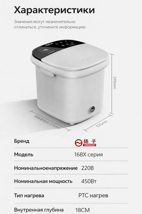 Изображение продукта