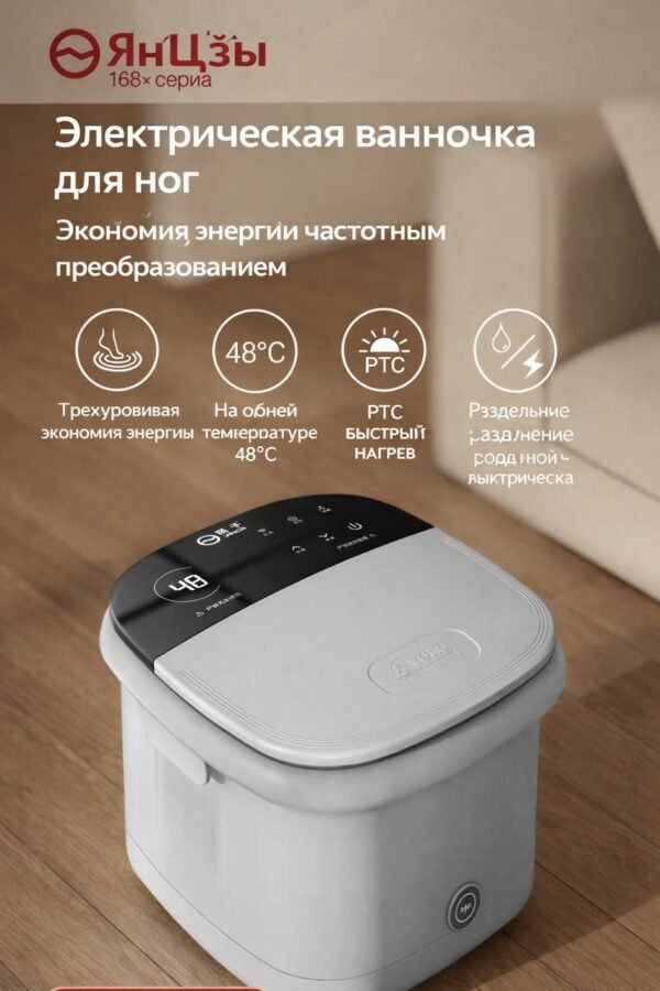 Изображение продукта