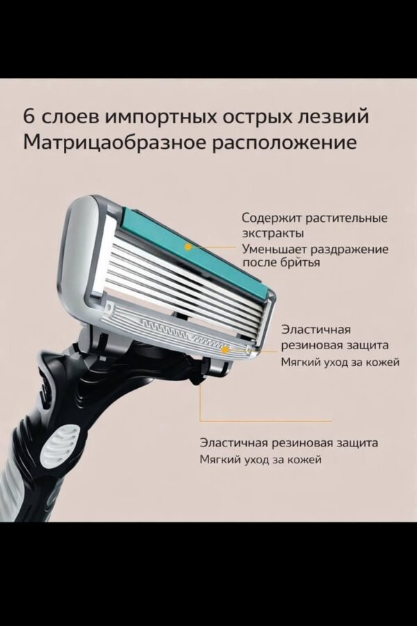 Изображение продукта