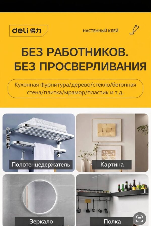 Изображение продукта