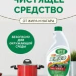 Следующее изображение товара