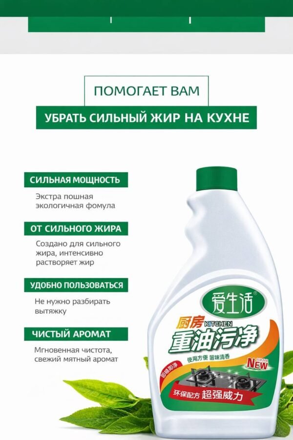 Изображение продукта