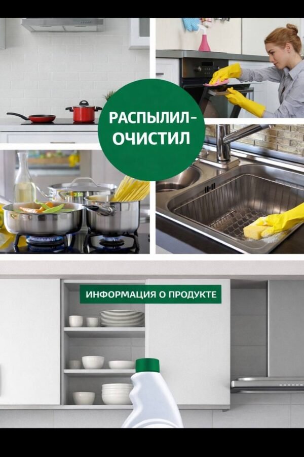 Изображение продукта