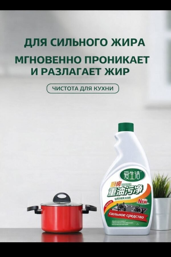 Изображение продукта