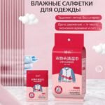 Изображение предыдущего товара