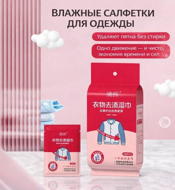 Даққа қарсы салфетка