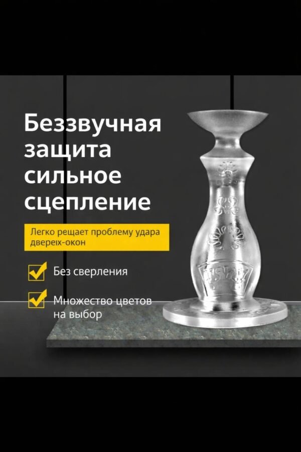 Изображение продукта