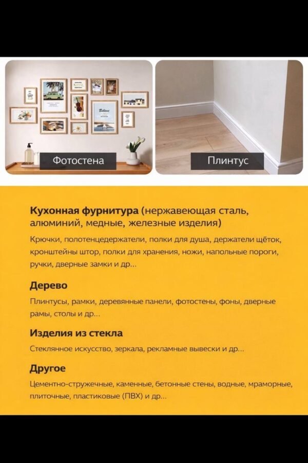 Изображение продукта