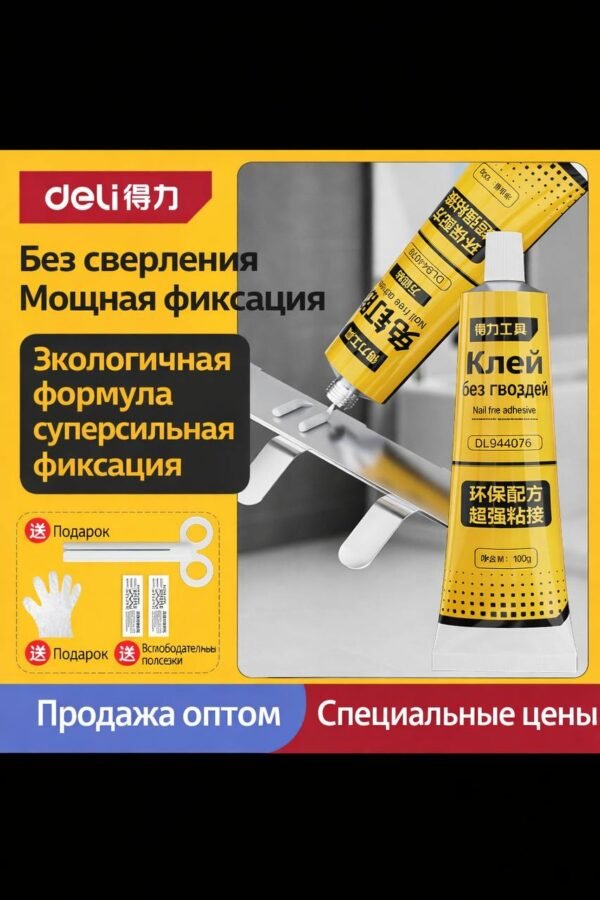 Изображение продукта