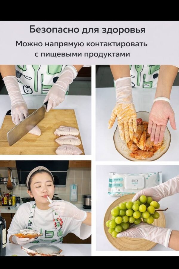 Изображение продукта