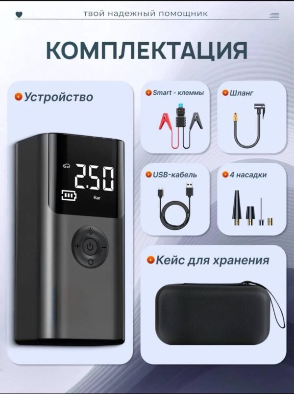 Изображение продукта