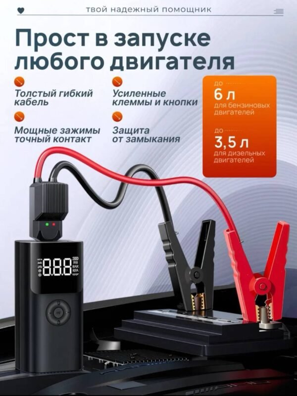 Изображение продукта