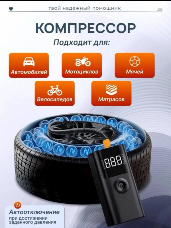 Изображение продукта