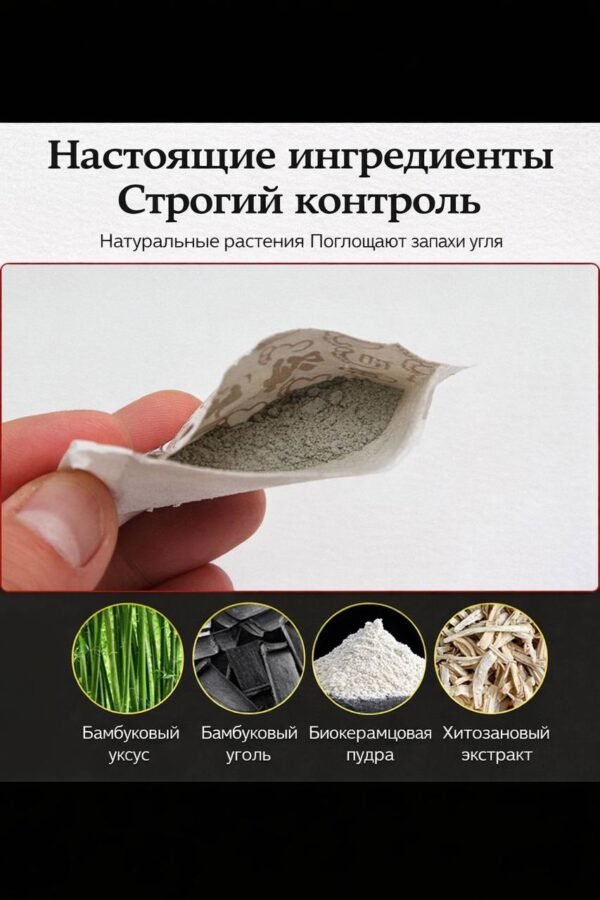 Изображение продукта