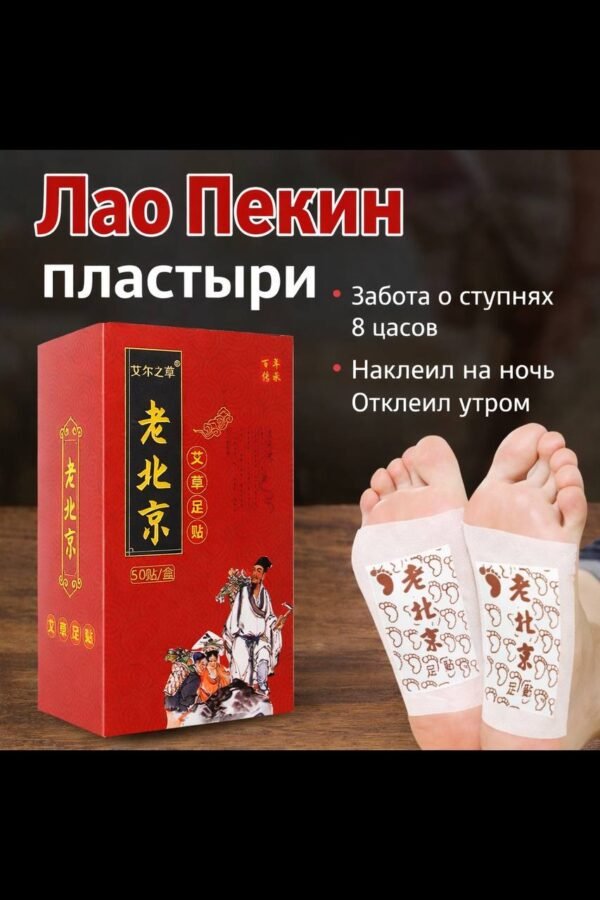 Изображение продукта