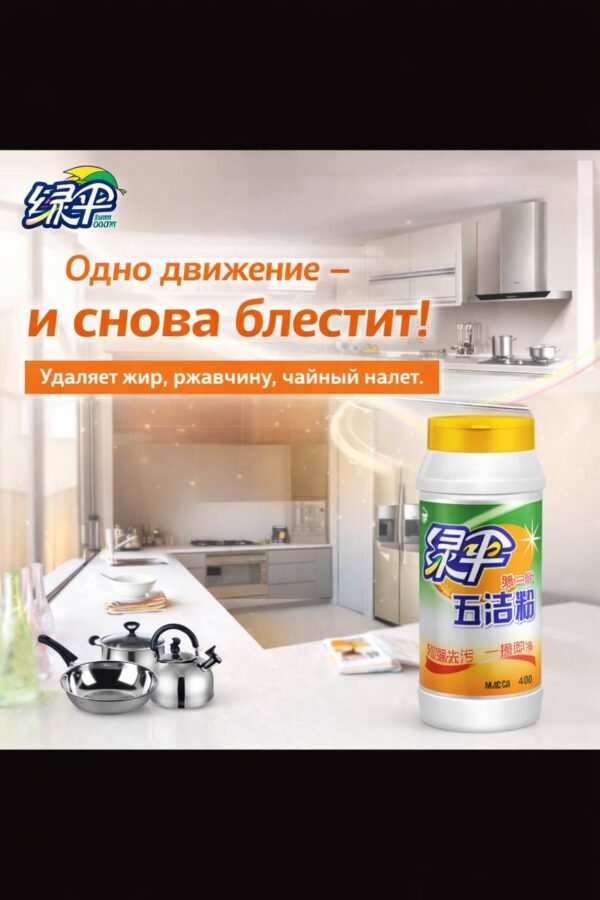 Изображение продукта