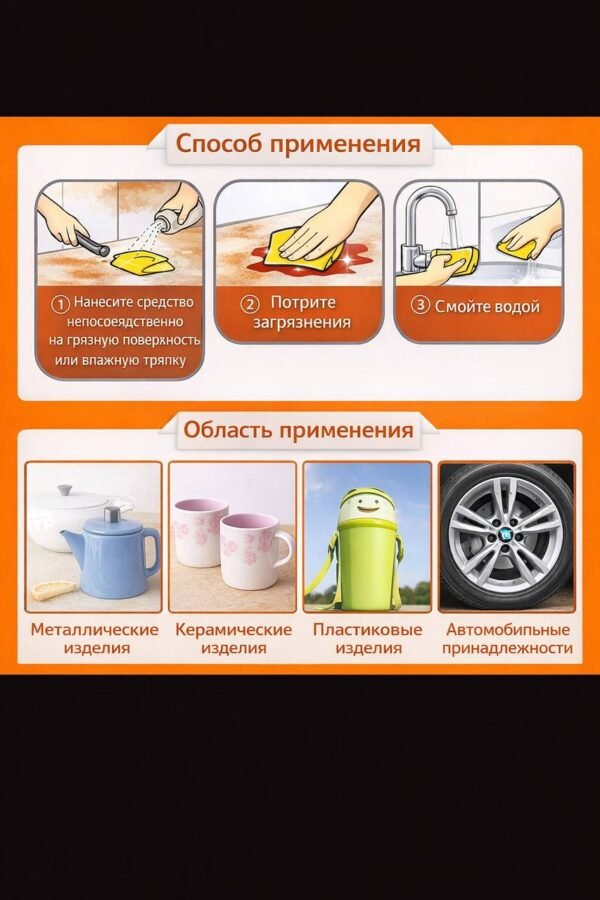 Изображение продукта