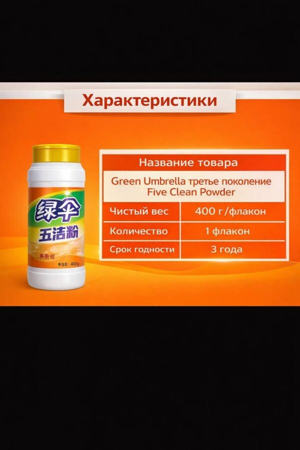 Изображение продукта