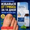Изображение продукта