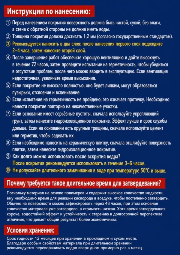 Изображение продукта