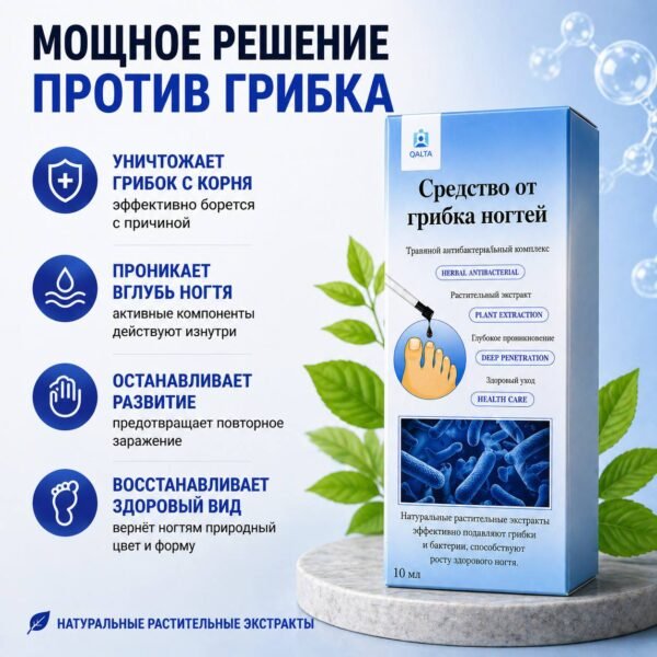 Изображение продукта